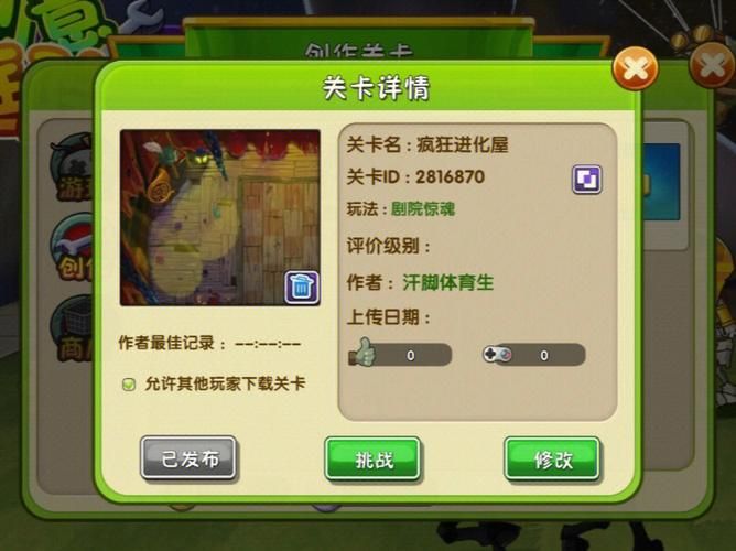 谜画之塔2攻略全关卡指南 快速通关必备秘籍