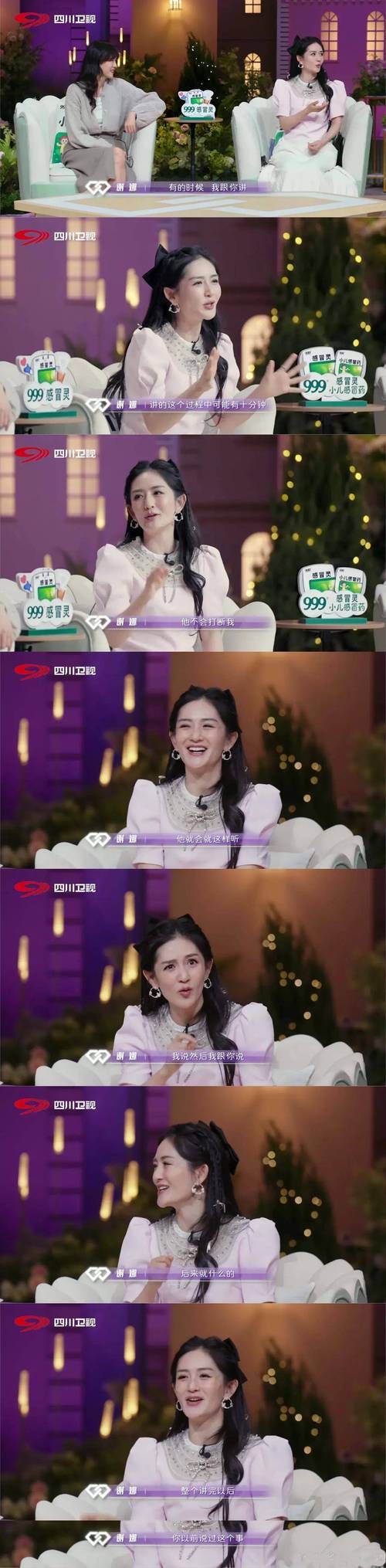谢娜写给张杰的歌叫什么名字 歌词内容是什么