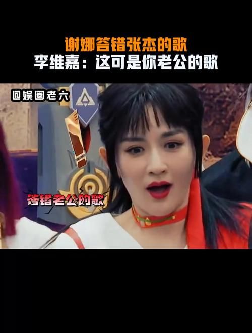 谢娜写给张杰的歌叫什么名字 歌词内容是什么