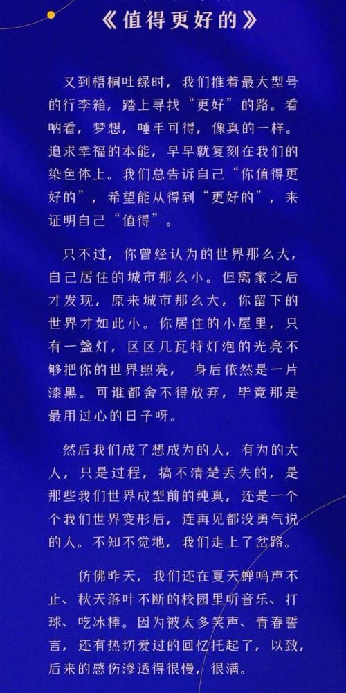谢娜写给张杰的歌叫什么名字 歌词内容是什么