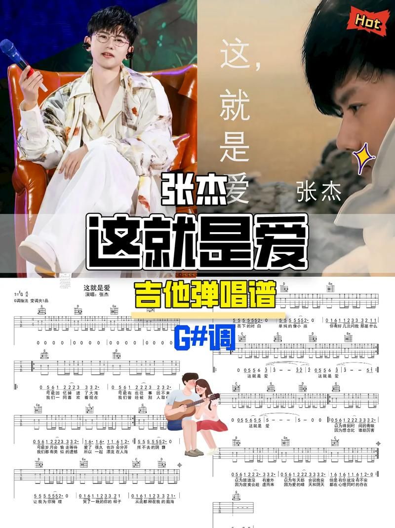 谢娜写给张杰的歌有哪些 这些情歌背后故事暖心