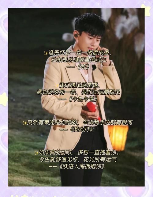谢娜写给张杰的歌有哪些 这些情歌背后故事暖心