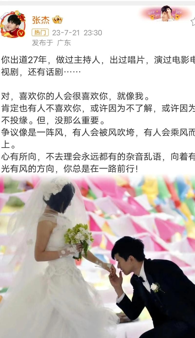 谢娜写给张杰的歌有哪些 这些情歌背后故事暖心