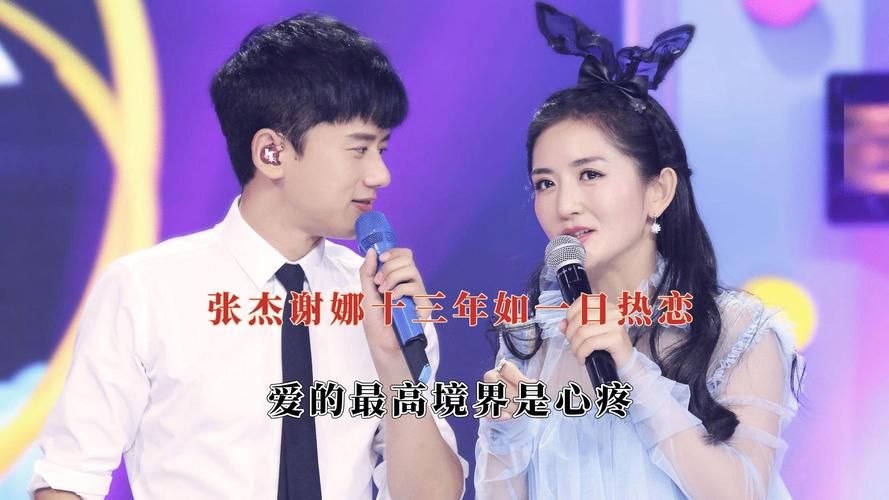 谢娜给张杰写的歌有哪些 听完被他们的爱情甜到