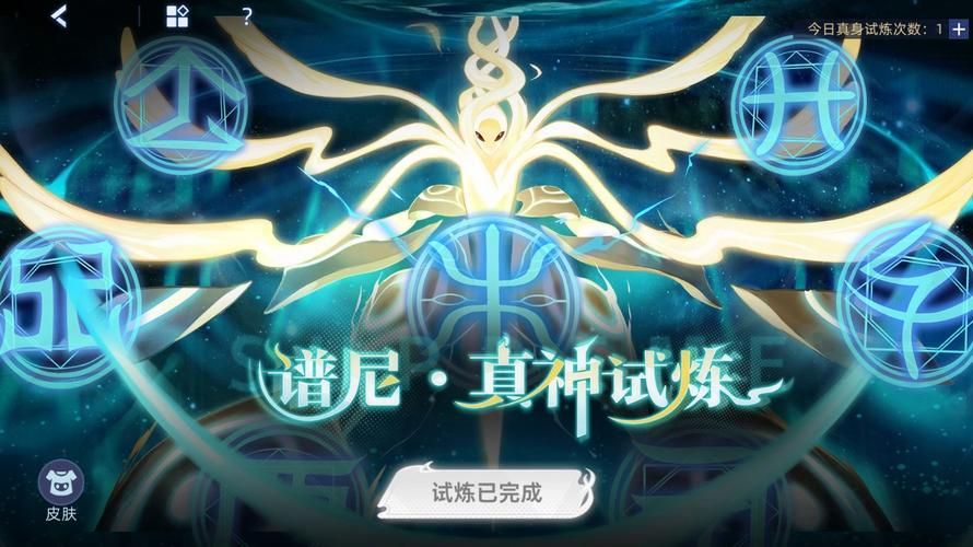 谱尼技能表全攻略 赛尔号最强技能搭配推荐