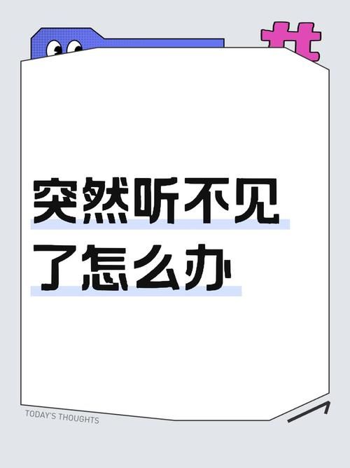 豆瓣电台桌面版常见问题解决 听歌不再卡顿