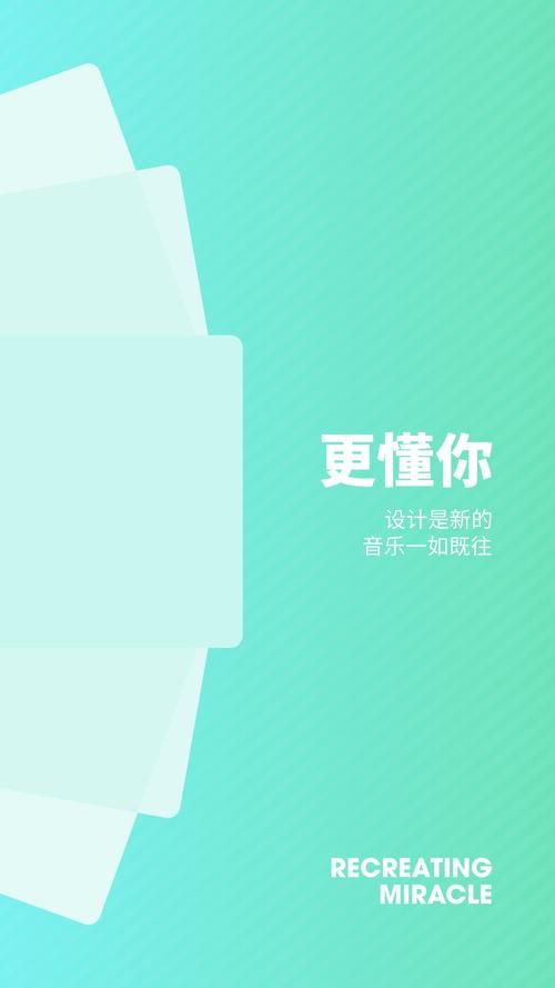 豆瓣电台桌面版常见问题解决 听歌不再卡顿