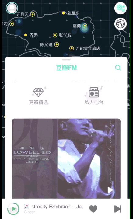 豆瓣电台桌面版常见问题解决 听歌不再卡顿