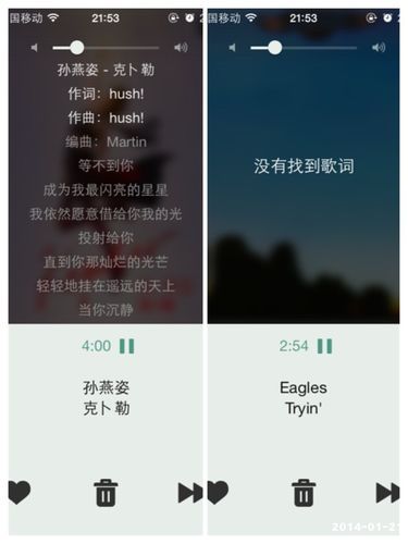 豆瓣电台桌面版常见问题解决 听歌不再卡顿