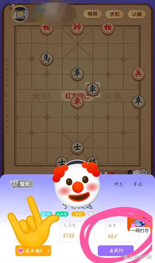 象棋中的项庄舞剑术语 原来可以这样下赢对手
