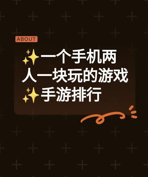 象棋双人同屏对战玩法介绍 新手必看攻略