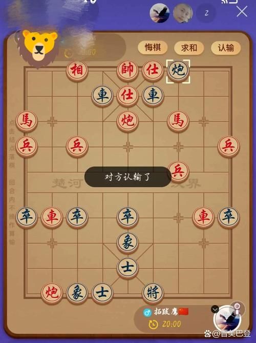 象棋双人同屏对战玩法介绍 新手必看攻略