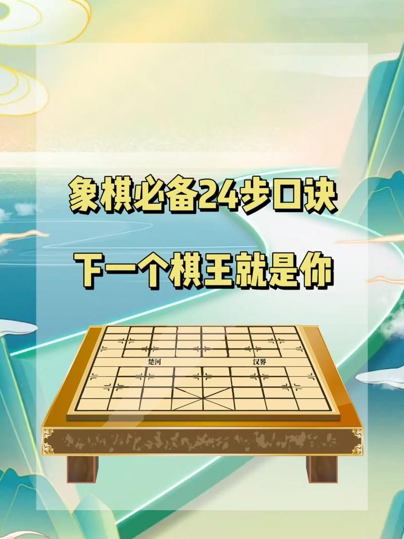 象棋双人同屏对战玩法介绍 新手必看攻略
