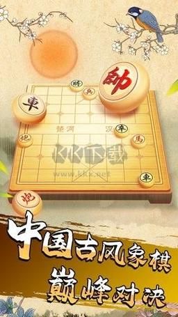 象棋双人同屏对战玩法介绍 新手必看攻略