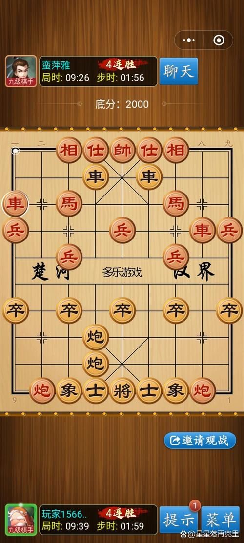 象棋双人同屏对战玩法介绍 新手必看攻略