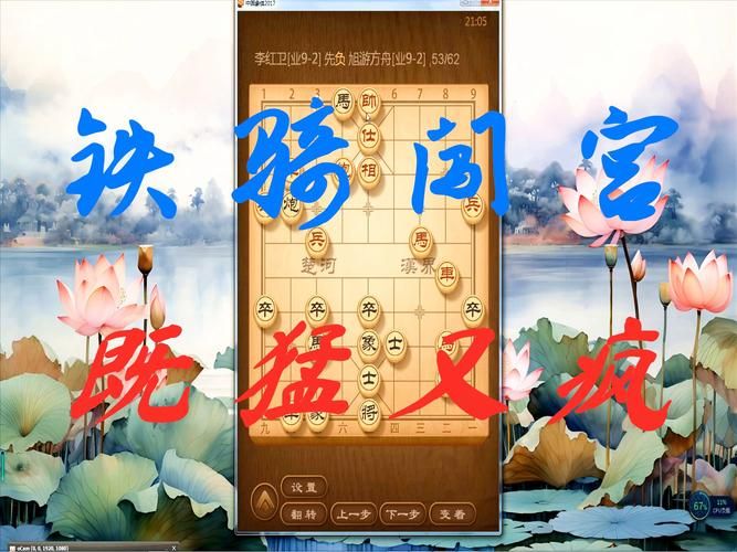 象棋游戏双人对战哪家强 热门平台推荐