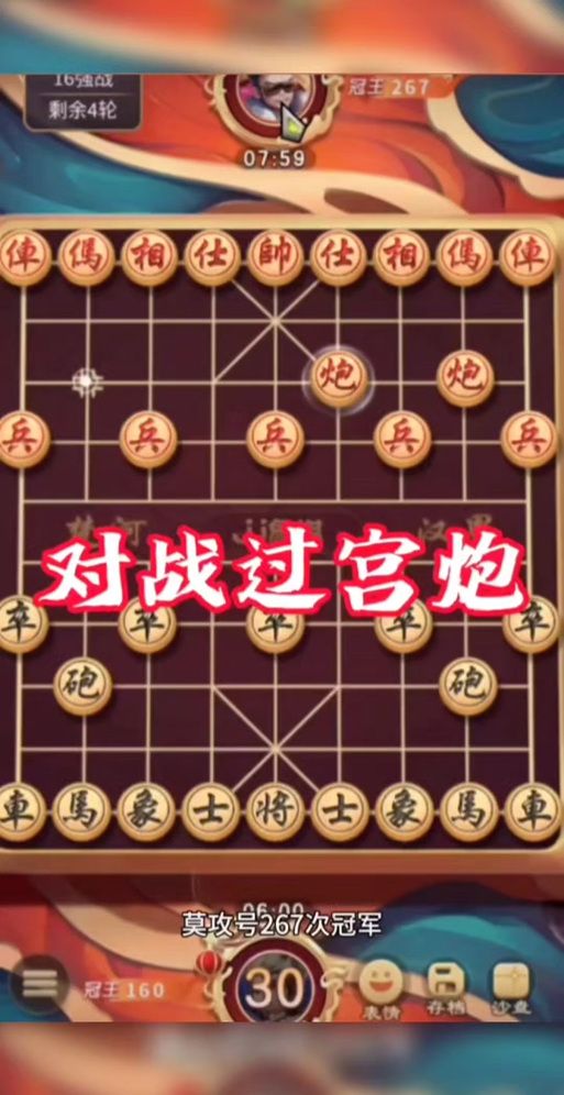 象棋游戏双人对战哪家强 热门平台推荐