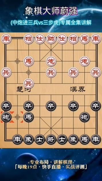 象棋游戏双人对战哪家强 热门平台推荐