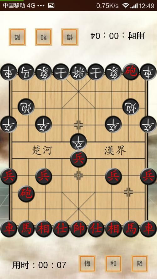 象棋游戏双人对战哪家强 热门平台推荐