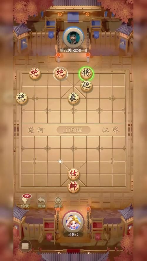 象棋游戏双人对战哪家强 热门平台推荐