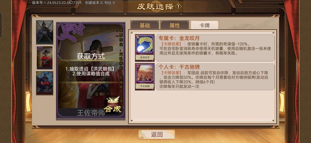 豪杰成长计划东厂怎么玩 详细玩法解析与指南