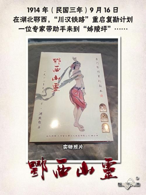 豪门惊情系列剧本解析 带你揭秘豪门背后的秘密