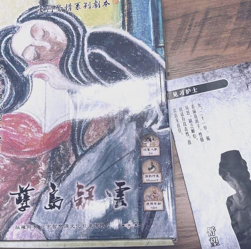 豪门惊情系列剧本解析 带你揭秘豪门背后的秘密