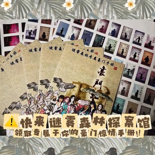豪门惊情系列剧本解析 带你揭秘豪门背后的秘密
