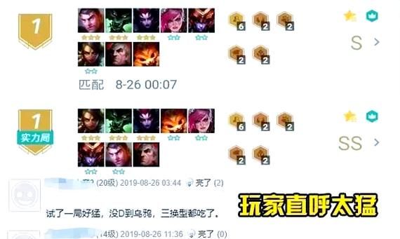 豹女最强出装解析 英雄联盟上分必备技巧