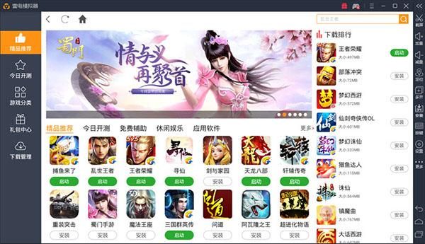 贝壳木马专杀工具官网下载 最新版本安全可靠无广告
