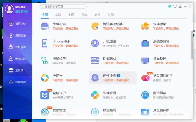 贝壳木马专杀工具官网下载 最新版本安全可靠无广告