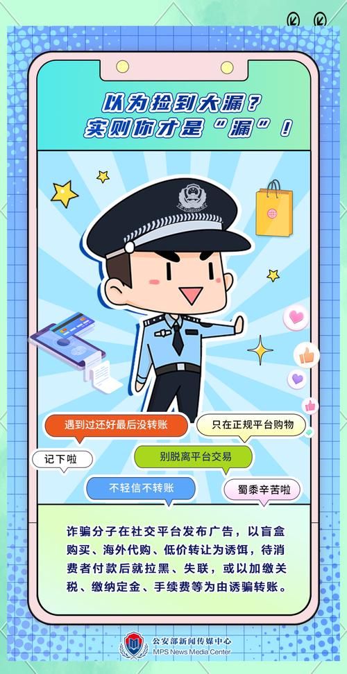 货到付款的购物网安全吗 如何避免网购被骗