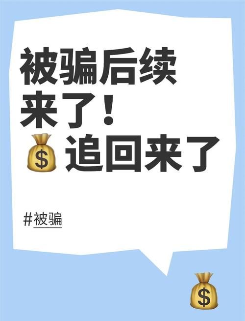 货到付款的购物网安全吗 如何避免网购被骗