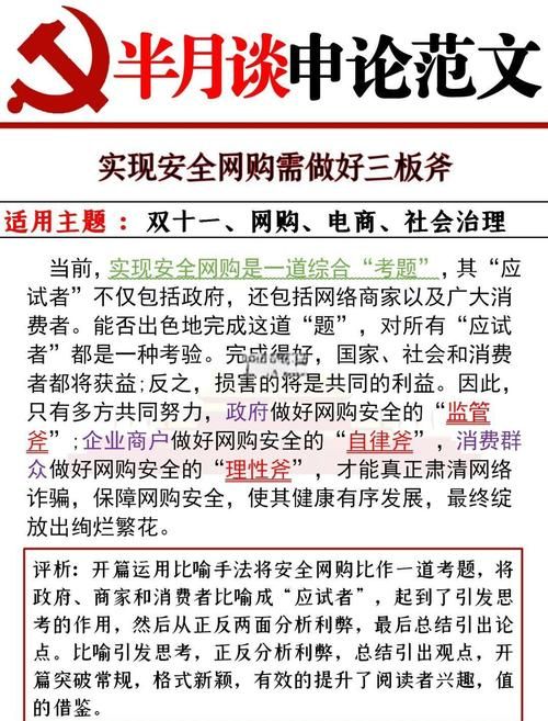 货到付款的购物网安全吗 如何避免网购被骗