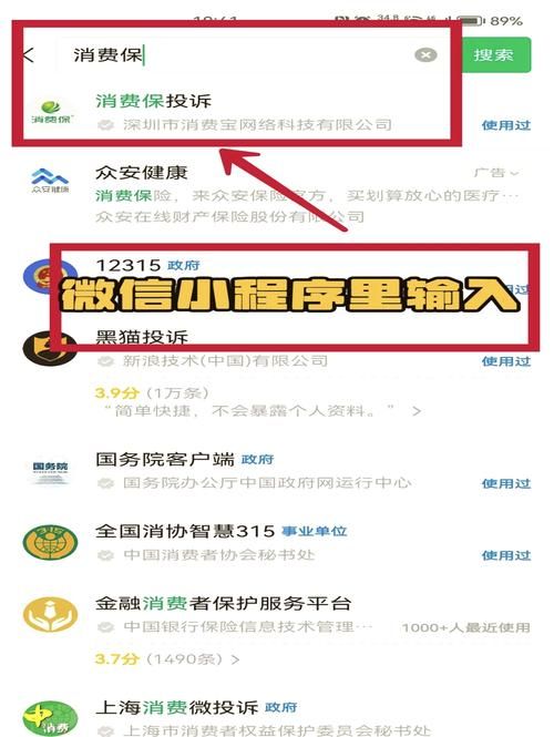 货到付款的购物网安全吗 如何避免网购被骗