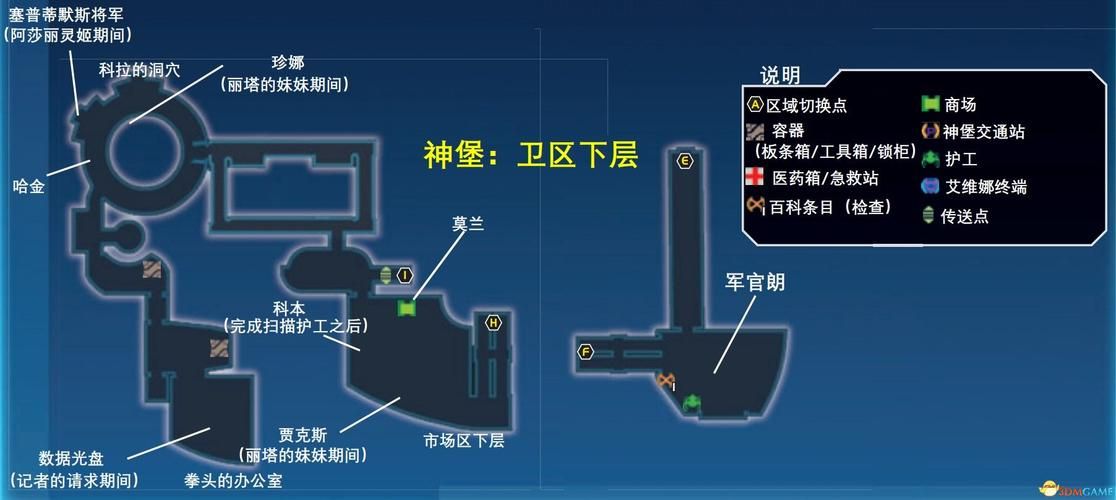 质量效应1全任务攻略 快速升级与完美结局指南