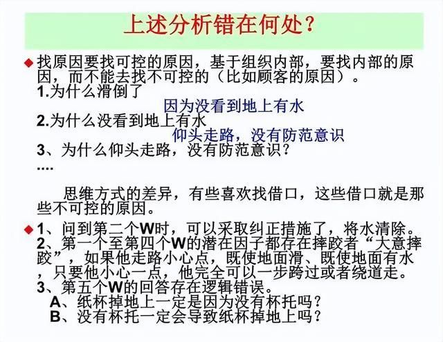 质量效应2mod冲突解决 常见问题及修复方法详解