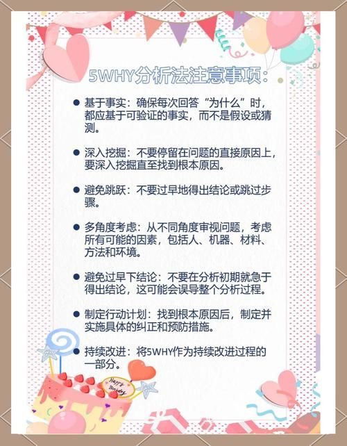 质量效应2mod冲突解决 常见问题及修复方法详解