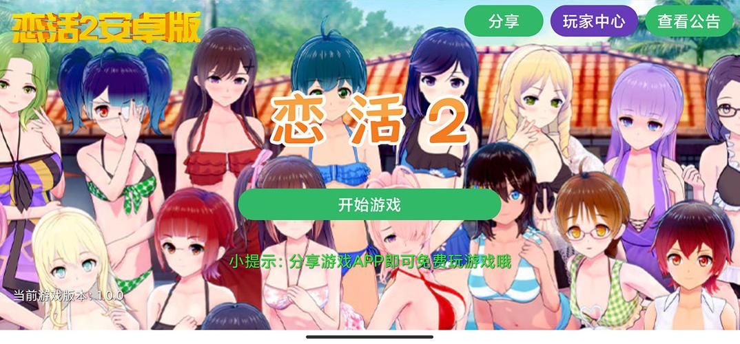 质量效应2推倒心得 玩家分享最实用恋爱技巧