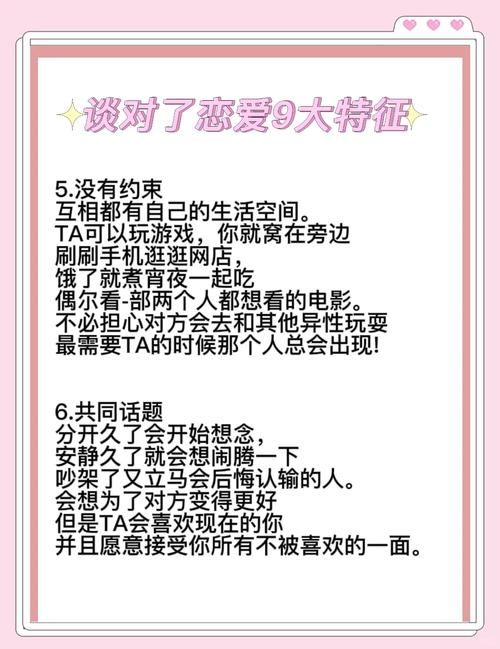 质量效应2推倒心得 玩家分享最实用恋爱技巧