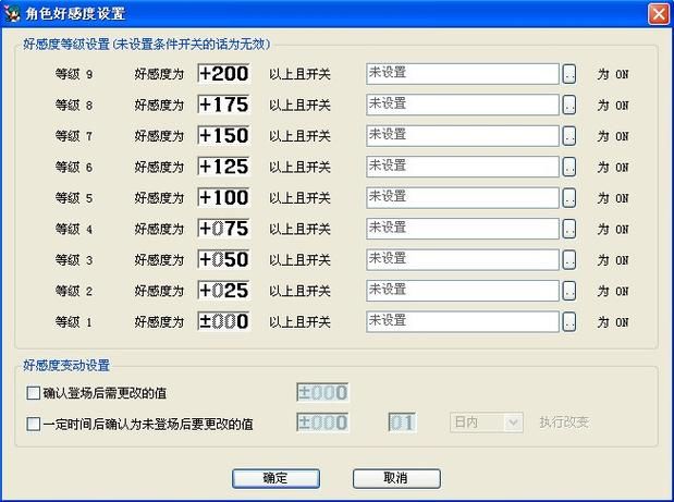 质量效应2推倒心得 玩家分享最实用恋爱技巧