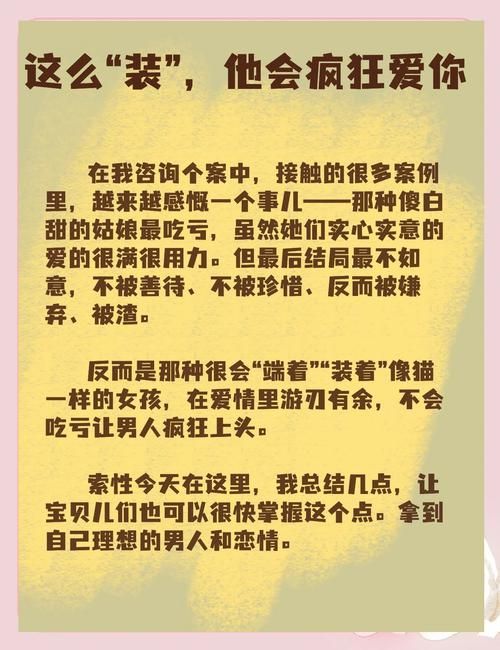 质量效应2推倒心得 玩家分享最实用恋爱技巧