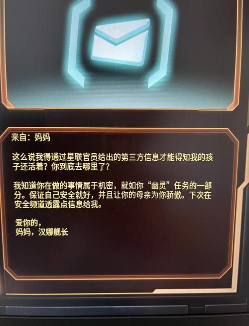 质量效应2职业选择指南 哪个职业最适合新手玩家