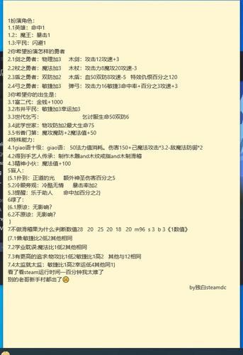质量效应33dm全剧情解析 主线支线任务指南