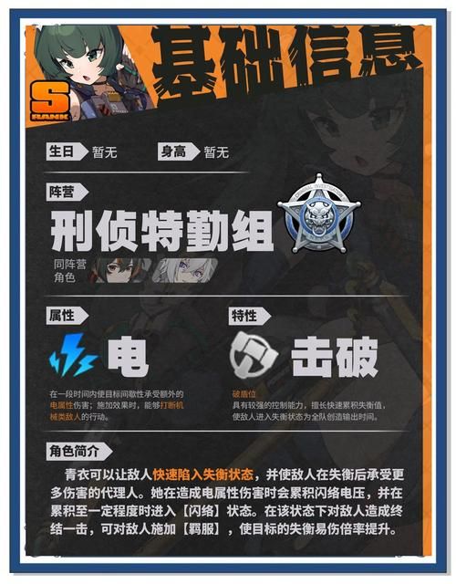 质量效应全队友图文攻略 角色招募与培养指南