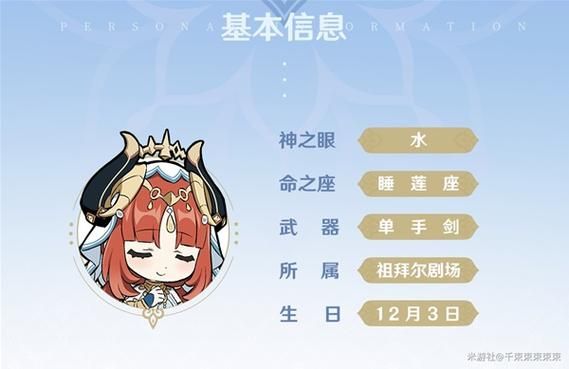 质量效应全队友图文攻略 角色招募与培养指南