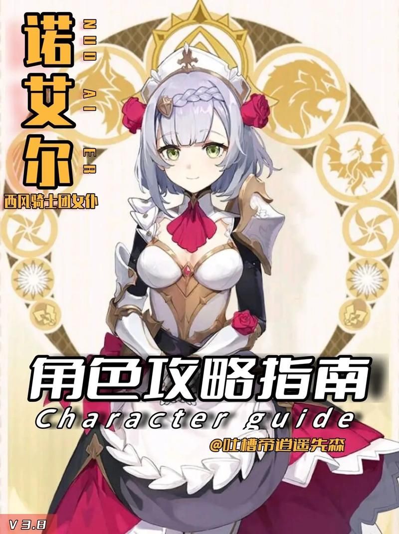 质量效应全队友图文攻略 角色招募与培养指南