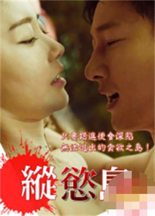 贪婪欲望之岛演员角色介绍 谁是你心中的最佳