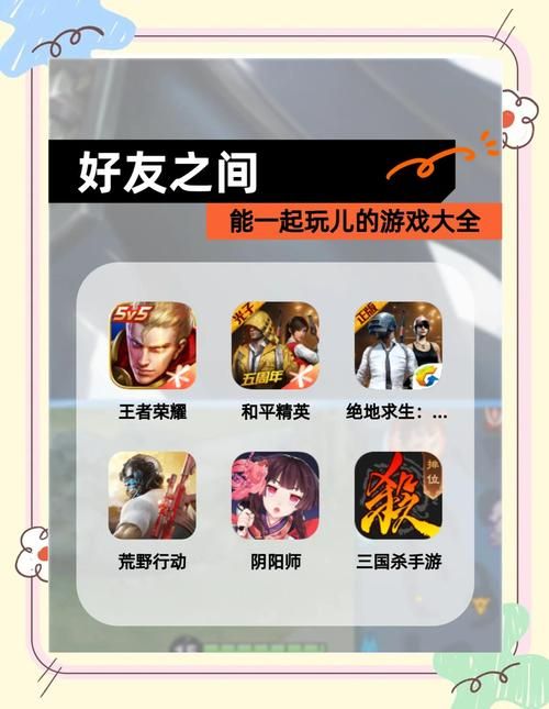 贪玩三人组小游戏大全和朋友一起玩最开心