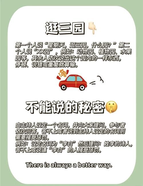贪玩三人组小游戏大全和朋友一起玩最开心